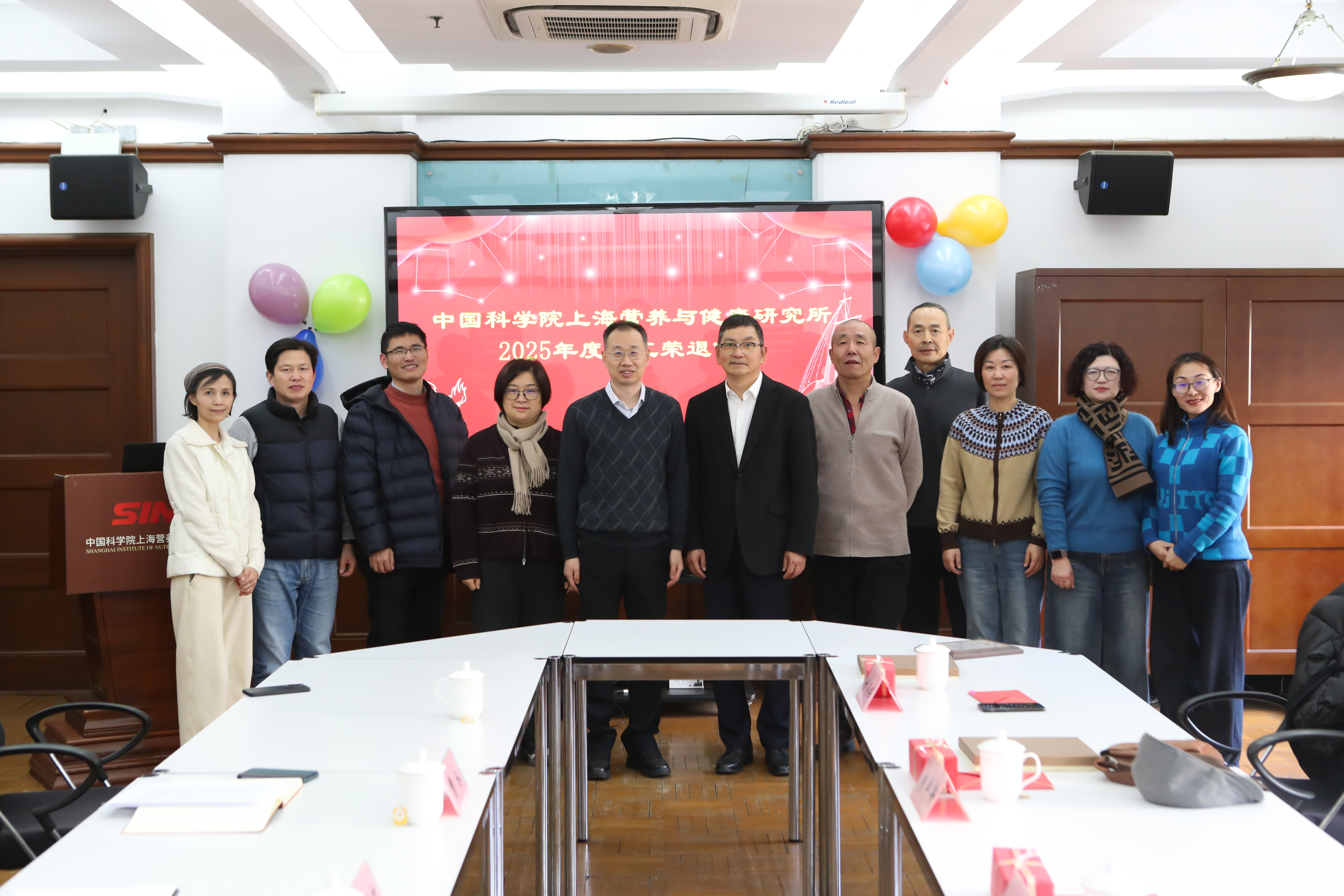 初心如磐 榮光賡續(xù)|營養(yǎng)與健康所舉辦2025年度職工榮退儀式